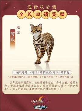 诛仙剑天龙八部私服